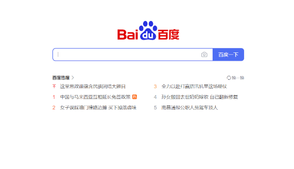 Baidu